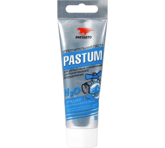 Изображение товара Паста для уплотнения резьбовых соединений ВМПАВТО Pastum H2O, 70г туба 8103