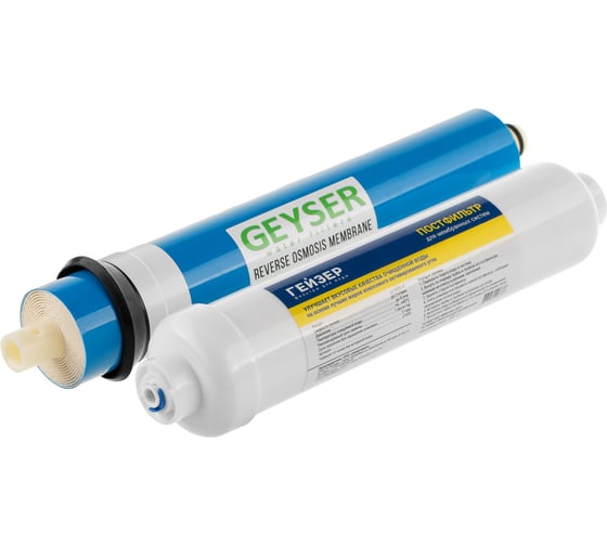 Изображение товара Комплект картриджей мембрана 50gpd и постфильтр Гейзер 50178