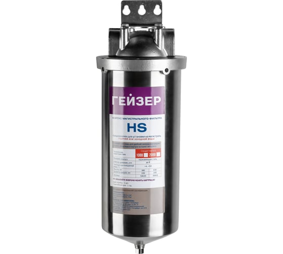 Изображение товара Корпус из нержавеющей стали HS Гейзер 10BB 1 50639