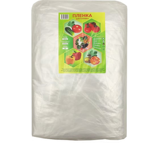 Изображение товара Пленка ЛЕТО п/эт. 120 мкм, 3х6 м 4428