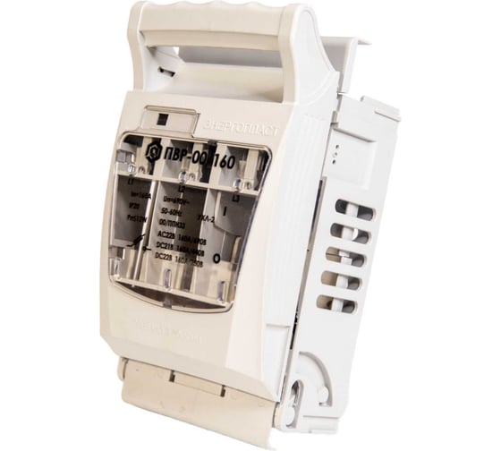Изображение товара Предохранитель - выключатель - разъединитель Энергопласт (установка на плату) ПВР ПВР 00/160-М (кабельный зажим под наконечник, болтМ8) PVR001