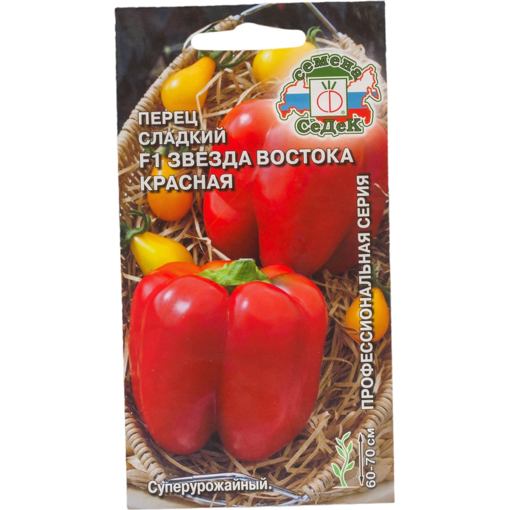 Перец овощи СеДек 00000015200 Звезда Востока красная - фото 1