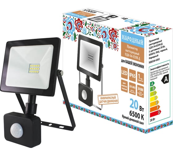 Изображение товара Светодиодный прожектор TDM ELECTRIC СДО-04-020Н-Д с датчиком 20 Вт, 6500 К, IP65, черный, SQ0336-0202