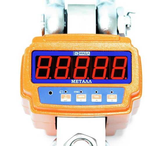 Изображение товара Весы Middle К 15000 ВРДА металл 3 1452140006