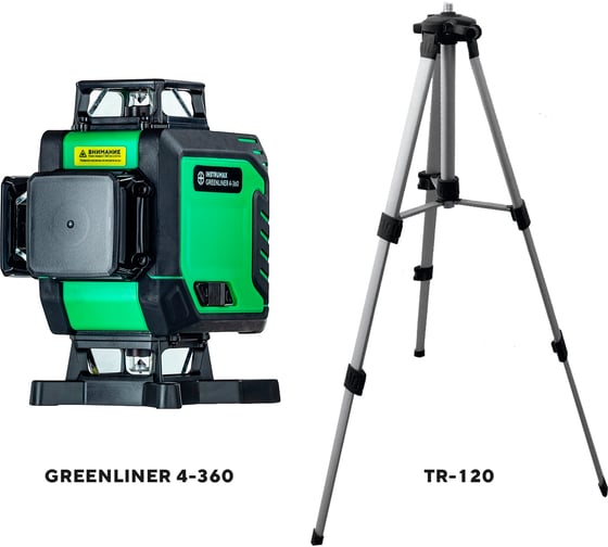 Изображение товара Комплект INSTRUMAX: Лазерный уровень GL 4-360+Штатив телескопический с резьбой 1/4 (5/8) дюйма TR-120 IM0136_K