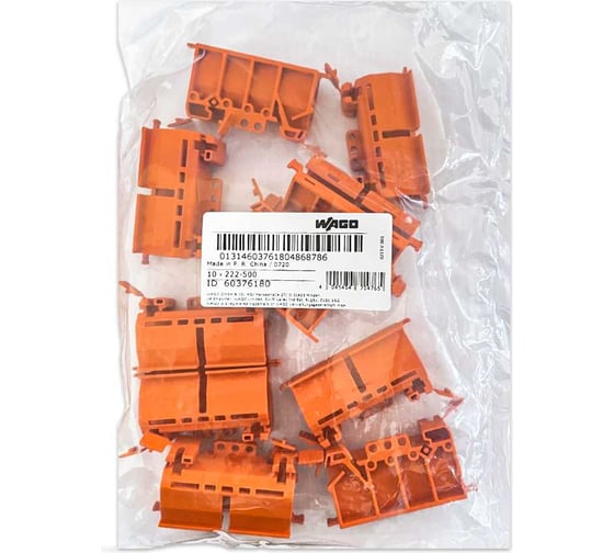 Изображение товара Держатель монтажный на DIN-рейку WAGO (222-500) 10шт. (пакет) 1041580