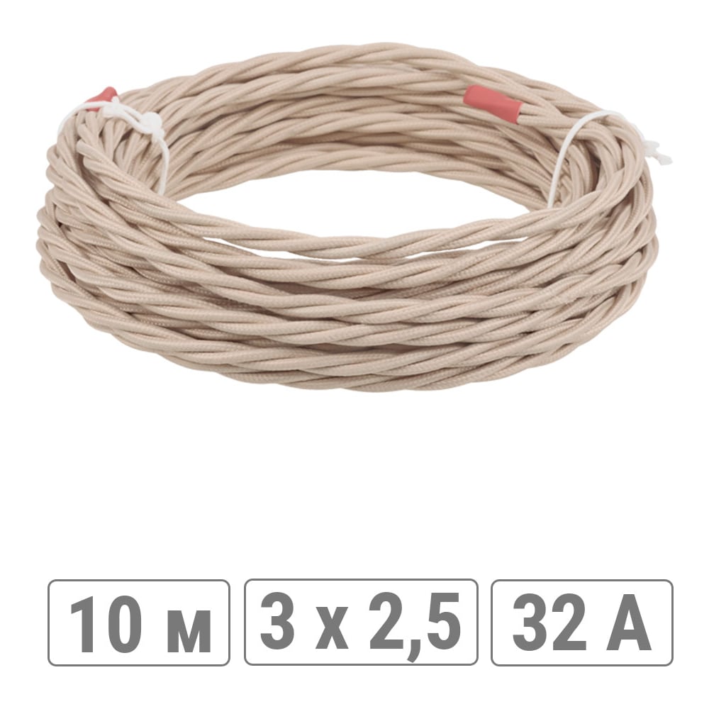 Изображение товара Ретро провод TDM ELECTRIC Эко 3x2,5 витой ГОСТ бежевый 10м