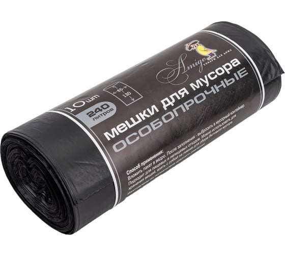 Изображение товара Мешки для мусора черные (10 шт; 240 л; 40 мкм; ПСД; 85x130 см) ООО Комус 839695