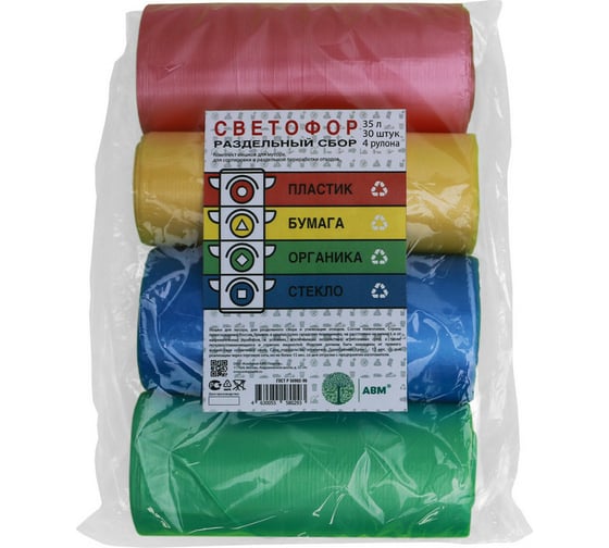 Изображение товара Мешки для мусора Светофор (4 рулона; 30 шт; 35 л; 8 мкм; ПНД; 48х58 см) ООО Комус 988263