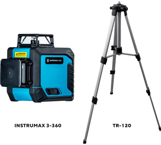 Изображение товара Комплект INSTRUMAX лазерный уровень 3-360+штатив телескопический с резьбой 1/4 (5/8) дюйма TR-120 IM0138_K