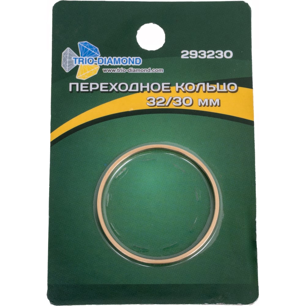 Изображение товара Переходное кольцо TRIO-DIAMOND 32/30 для труб диаметром 30 и 32 мм
