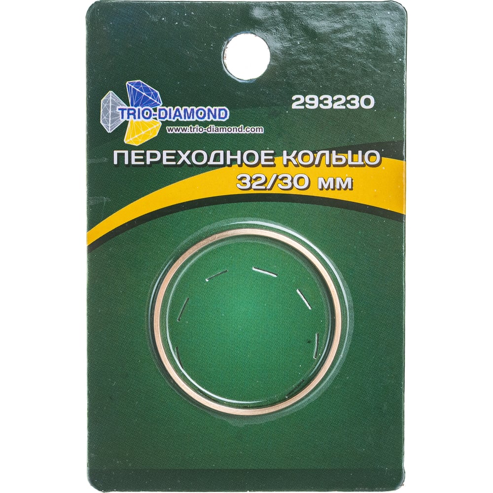Изображение товара Переходное кольцо TRIO-DIAMOND 32/30 для труб диаметром 30 и 32 мм