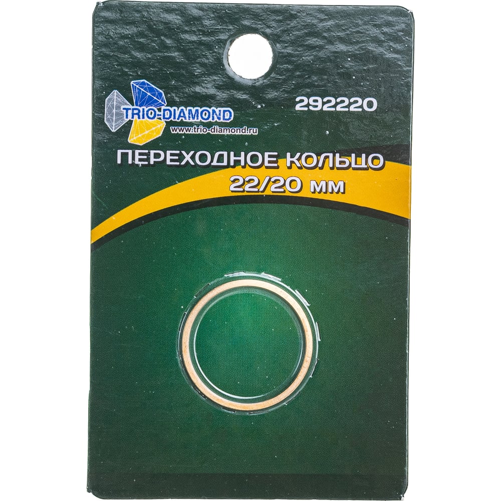 Изображение товара Кольцо переходное TRIO-DIAMOND 22.23/20 для сантехники