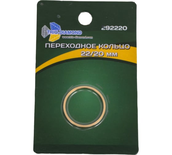 Изображение товара Кольцо переходное с 22.23 мм на 20 мм, TRIO-DIAMOND 292220