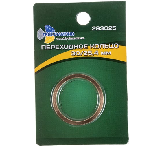 Изображение товара Кольцо переходное с 30 мм на 25.4 мм, TRIO-DIAMOND 293025