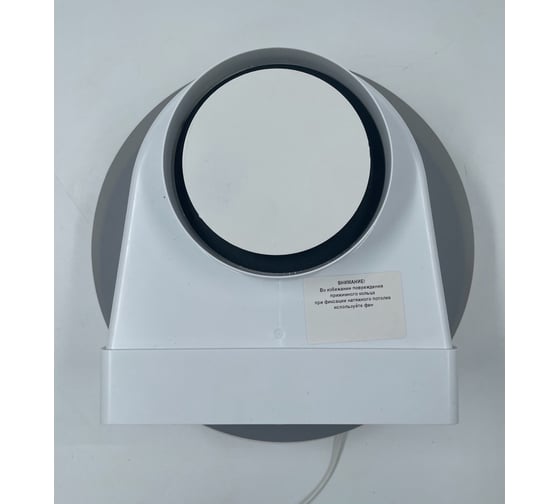 Изображение товара Решетка скрытого монтажа для натяжного потолка ВИЕНТО Д=150 с выходом на трубу 60*204 мм РНП150-620