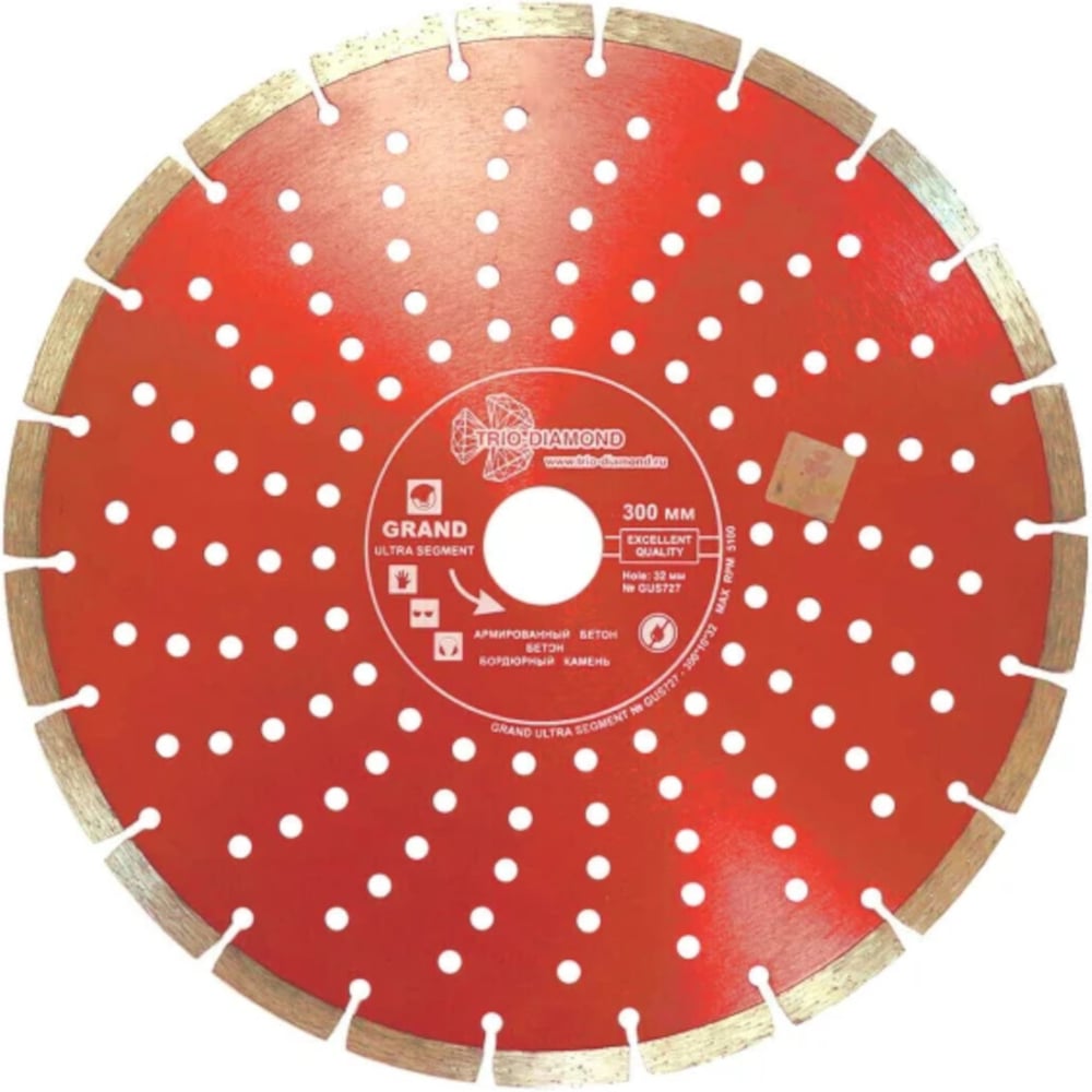 Изображение товара Диск алмазный сегментный 300 мм TRIO-DIAMOND для бетона и камня