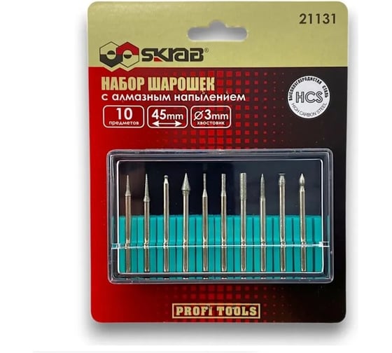 Изображение товара Набор шарошек с алмазным напылением SKRAB 10 предметов, 45x3мм 21131