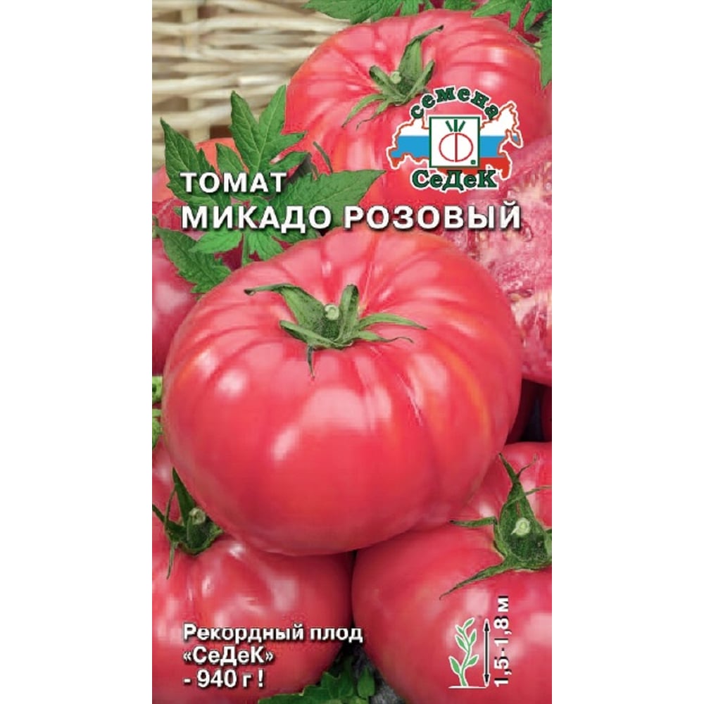 Томаты микадо отзывы фото. Семена томат Микадо розовый СЕДЕК. Гавриш томат Микадо розовый. Семена. Томат 