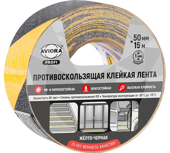 Изображение товара Противоскользящая клейкая лента AVIORA 1 мм х 50 мм х 15 м, желто-черная, 60 грит, 302-217