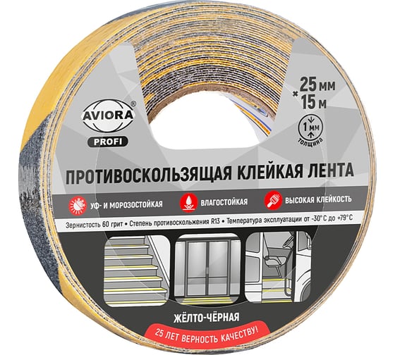 Изображение товара Противоскользящая клейкая лента AVIORA 1 мм х 25 мм х 15 м, желто-черная, 60 грит, 302-220