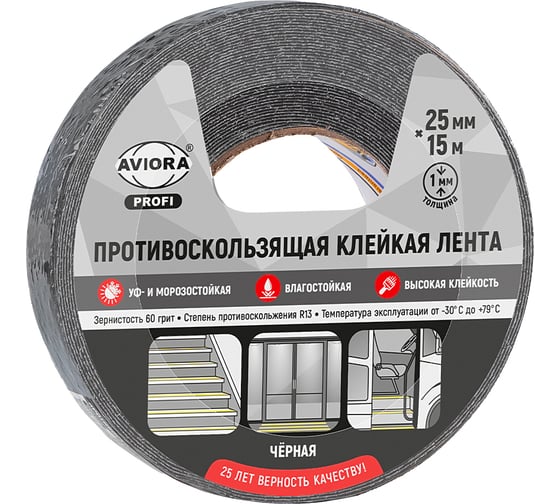 Изображение товара Противоскользящая клейкая лента AVIORA 1 мм х 25 мм х 15 м, черная, 60 грит, 302-221