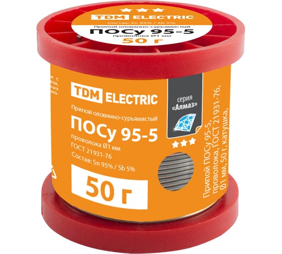 Изображение товара Припой ПОСу 95-5 проволока серия "Алмаз" (1 мм, 50 г, ГОСТ 21931-76, катушка) TDM ELECTRIC SQ1025-0342
