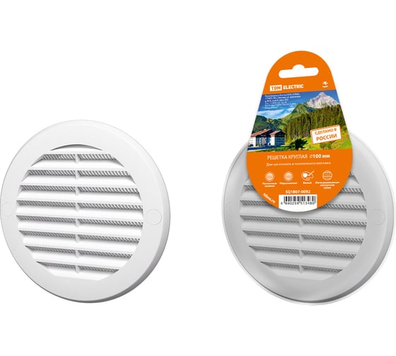 Изображение товара Решетка круглая с москитной сеткой с фланцем (136 мм, диаметр дымохода 100 мм, белая) TDM ELECTRIC SQ1807-0092