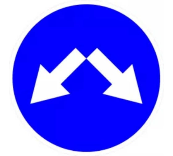 Изображение товара Знак дорожный ООО ПК МАГИСТРАЛЬ 4.2.3 Объезд препятствия справа или слева D 700 мм пленка тип А 4687206375598