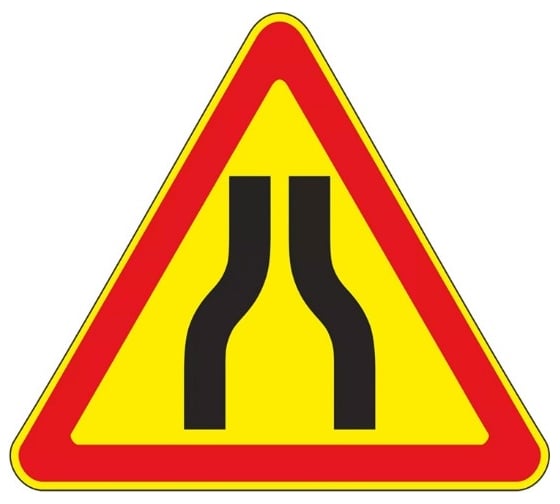 Изображение товара Знак дорожный ООО ПК МАГИСТРАЛЬ 1.20.1 Сужение дороги А900 мм пленка тип А желтый фон 4687206375390