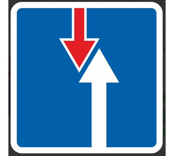 Изображение товара Знак дорожный ООО ПК МАГИСТРАЛЬ 2.7 Преимущество перед встречным движением D 700х700 мм пленка тип А 4687206375437