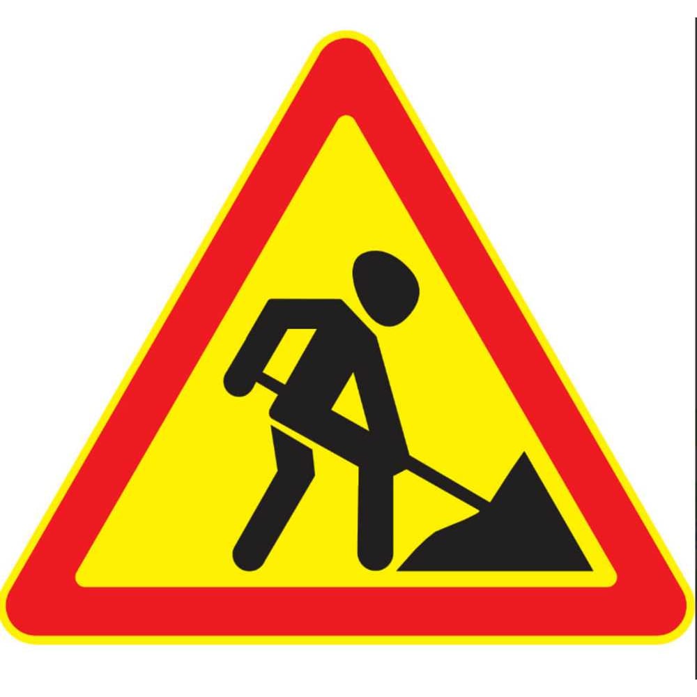 Изображение товара Дорожный знак предупредительный для дорожных работ А900 мм, Желтый, оцинкованная сталь