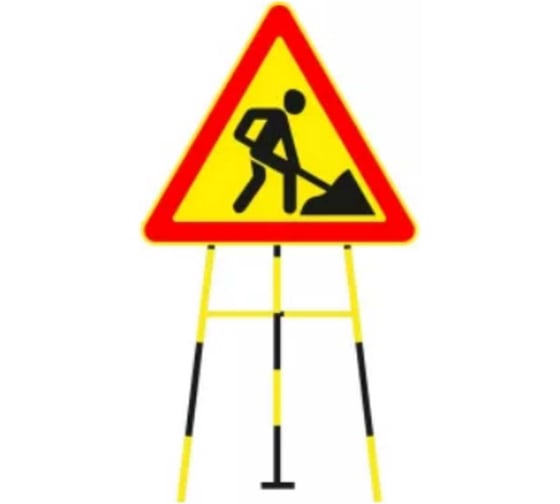 Изображение товара Опора переносная для 1 дорожного знака ООО ПК МАГИСТРАЛЬ 1,2 типоразмера, высота 1250 мм световозвращающие элементы цвет черно-желтый 4687206375680