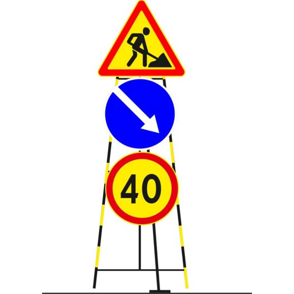 Изображение товара Опора переносная для дорожных знаков 2400 мм черно-желтая металлизированная