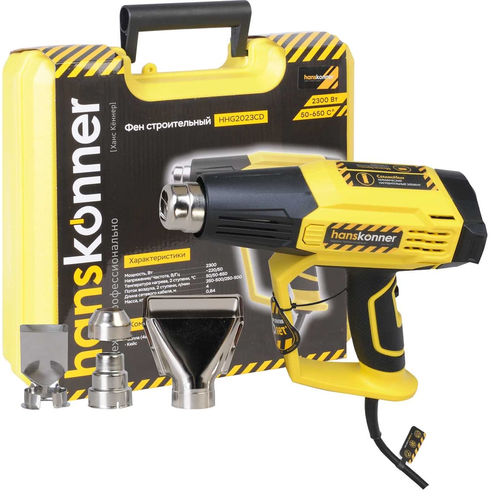 Изображение товара Технический фен Hanskonner 2300 Вт с ЖК-дисплеем и кейсом