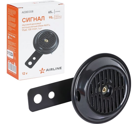 Изображение товара Сигнал звуковой дисковый мотоциклетный Airline HIGH 65 мм, 460 Гц, 95 дБ, 12 В, 1 шт AEBE008