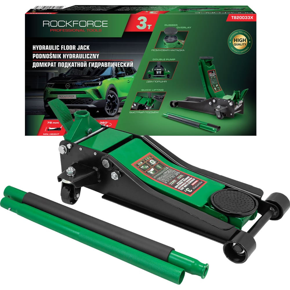 Изображение товара Гидравлический подкатной домкрат Rockforce 3 т RF-T820033X