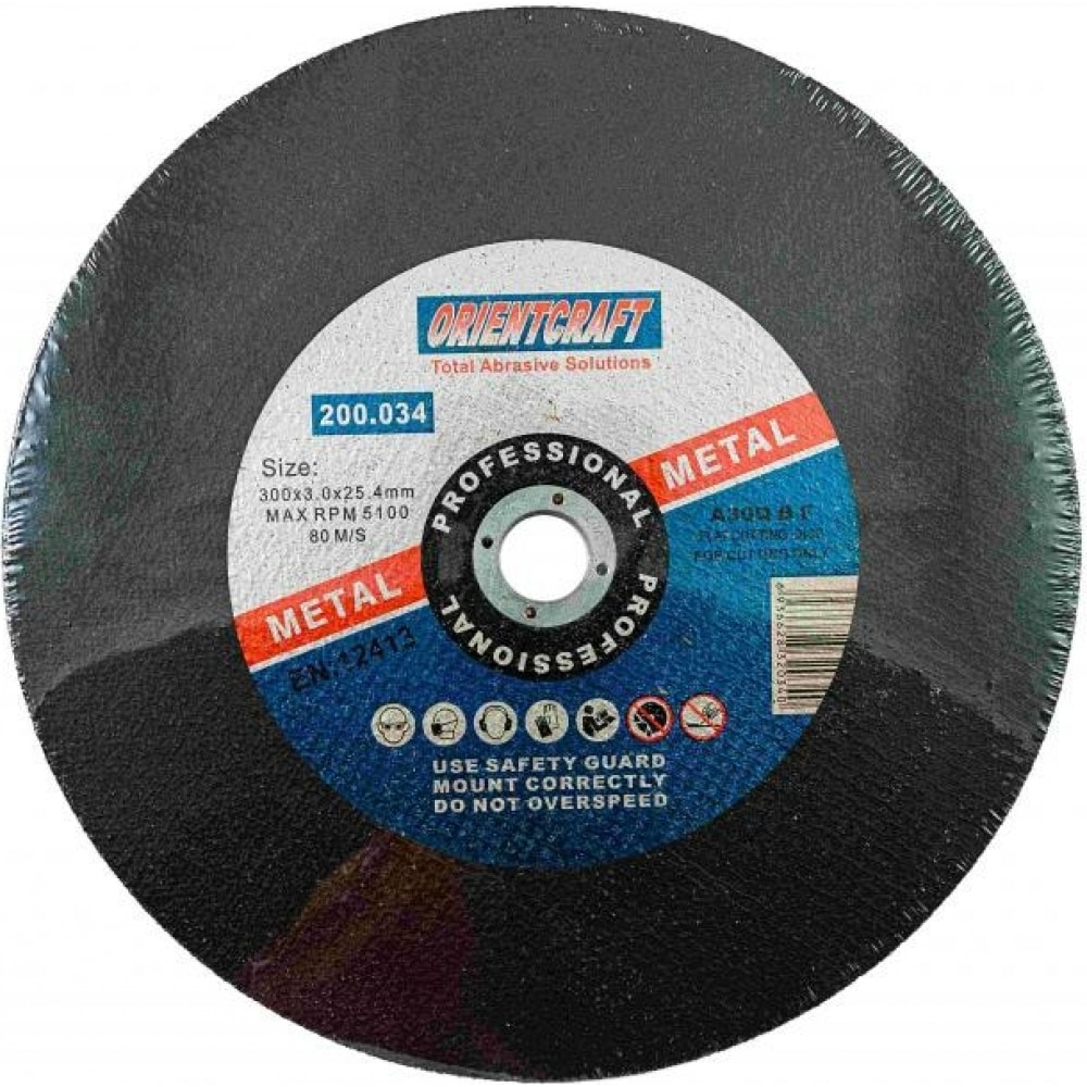 Отрезной диск по металлу Orientcraft диск отрезной по нержавеющей стали 41 a60 t bf inox 115x1х22 2 мм graphite 57h730