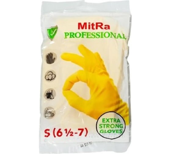 Изображение товара Перчатки резиновые хозяйственные размер 6-6,5 желтые (S), 1 пара 46гр MitRA 139200