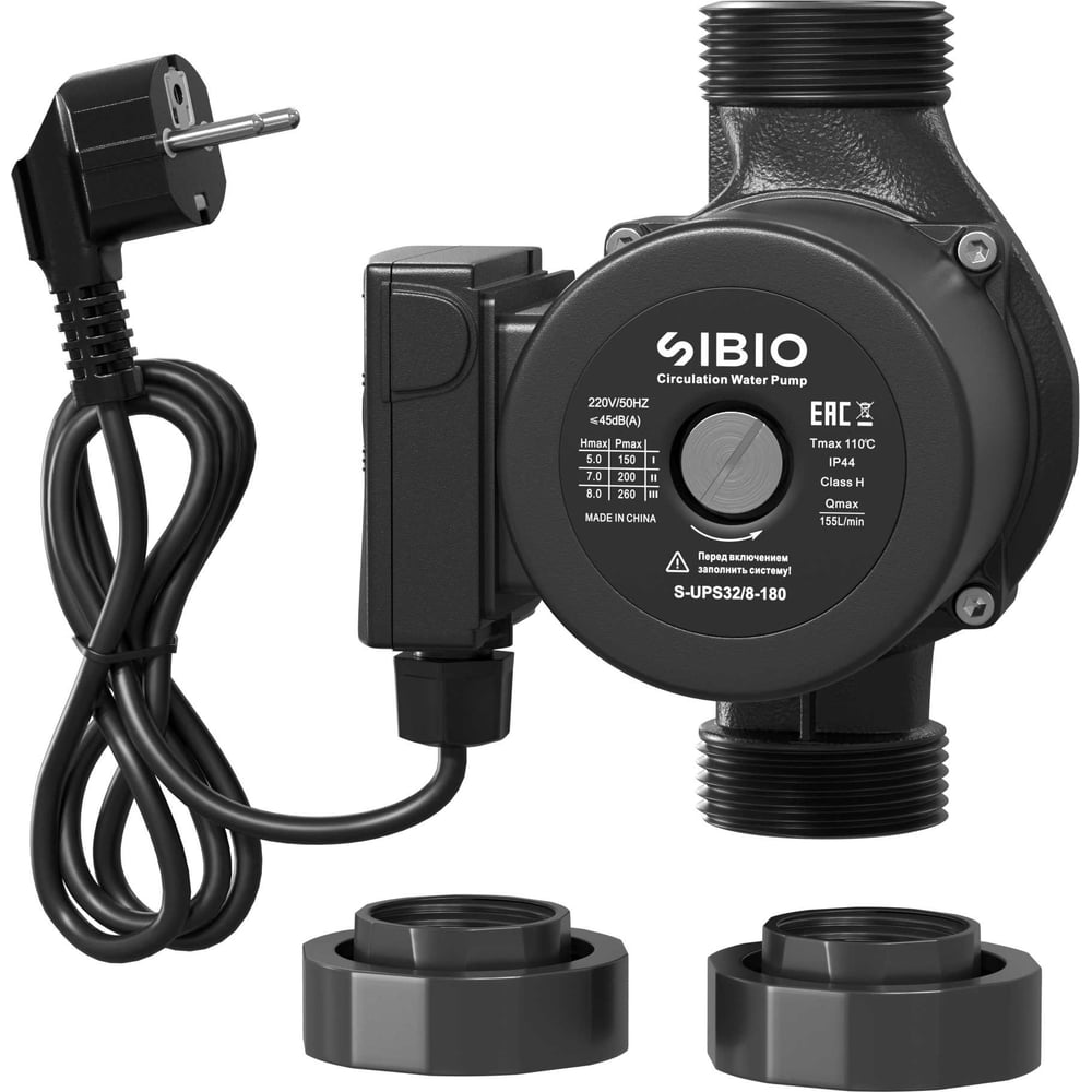 Изображение товара Циркуляционный насос Sibio S-UPS32/8 для отопления и ГВС, IP44, 260 Вт