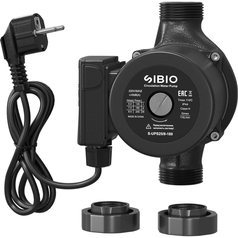 Изображение товара Циркуляционный насос Sibio 25/8-180мм с гайками