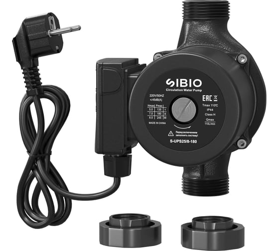 Изображение товара Насос циркуляционный Sibio 25/8-180мм с гайками, кабель, медная намотка S-UPS25/8-180