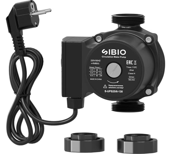 Изображение товара Насос циркуляционный Sibio 25/6-130мм с гайками, кабель, медная намотка S-UPS25/6-130