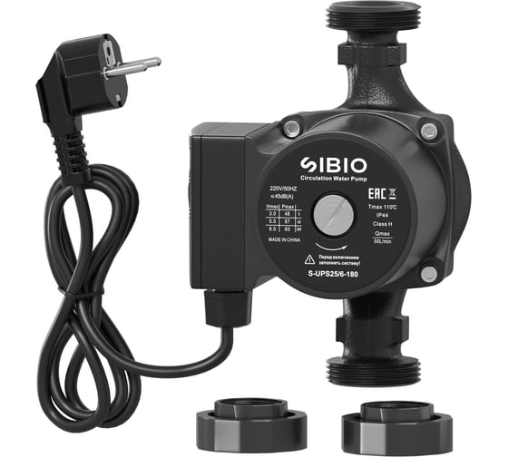 Изображение товара Насос циркуляционный Sibio 25/6-180мм с гайками, кабель, медная намотка S-UPS25/6-180