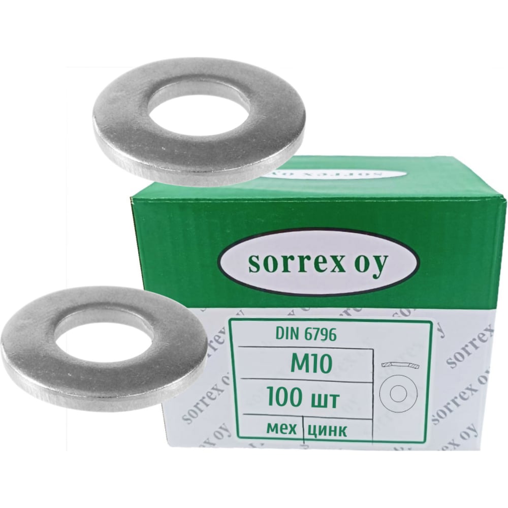Шайба SORREX М10 DIN 6796 пружинная тарельчатая, покрытие мех. цинк, 100 штук 6796-1-10-M 100