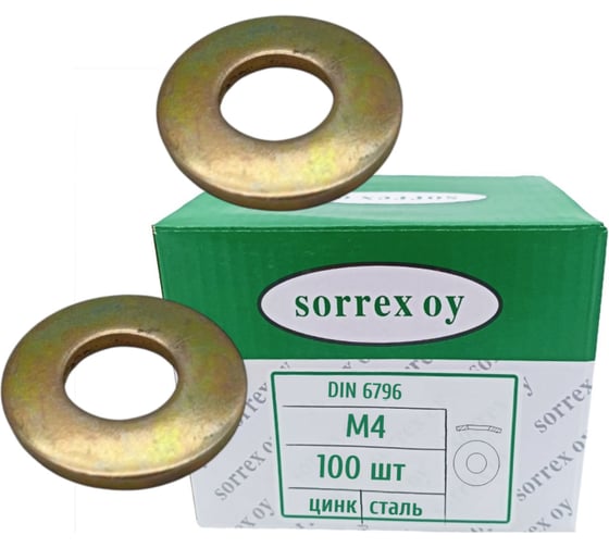 Изображение товара Шайба SORREX М4 DIN 6796 пружинная тарельчатая 100 штук 6796-3-04 100