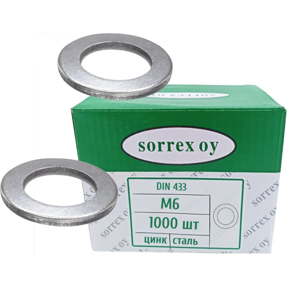 Изображение товара Шайба SORREX М6 плоская узкая DIN433 оцинкованная 1000 штук 0433-1-06 1000 Изображение товара Шайба SORREX М6 плоская узкая DIN433 оцинкованная 1000 штук 0433-1-06 1000