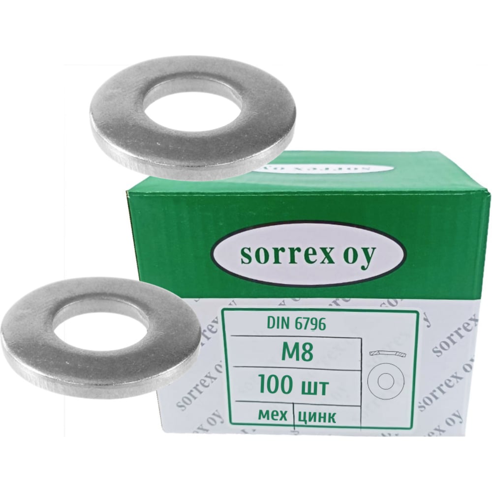 Шайба SORREX М8 DIN 6796 пружинная тарельчатая, покрытие мех. цинк, 100 штук 6796-1-8-M 100