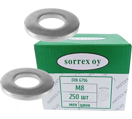 Изображение товара Шайба SORREX М8 DIN 6796 пружинная тарельчатая, покрытие мех. цинк, 250 штук 6796-1-8-M 250