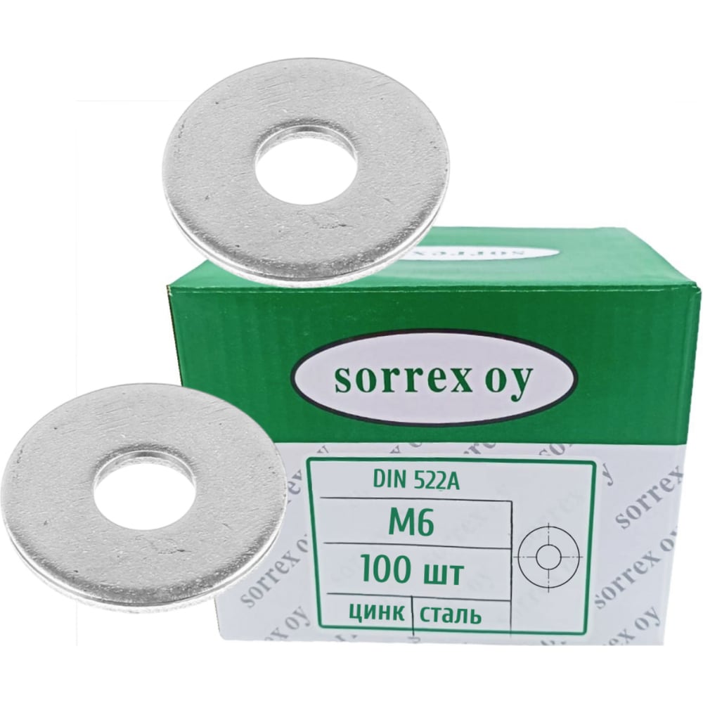 Шайба SORREX подгоночная М6 DIN 522A кузовная 30x6,4x1,5мм увеличенная усиленная стальная 100 штук 4118 30 064 150 100
